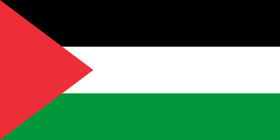 Accord de partenariat et de coopération avec Ramallah (Palestine)