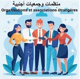Organisations